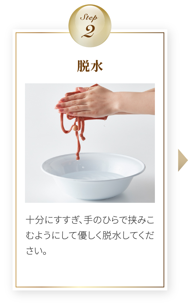 洗って繰り返し使えるから、ずっと心地いい