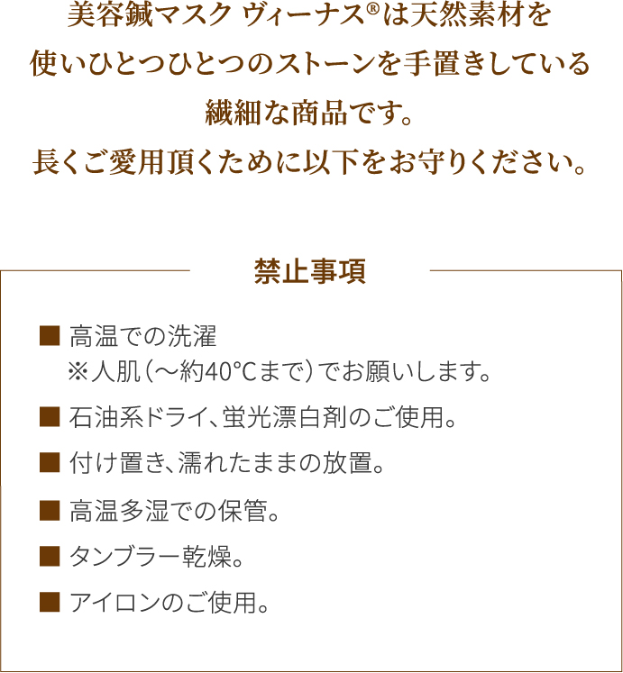 洗って繰り返し使えるから、ずっと心地いい