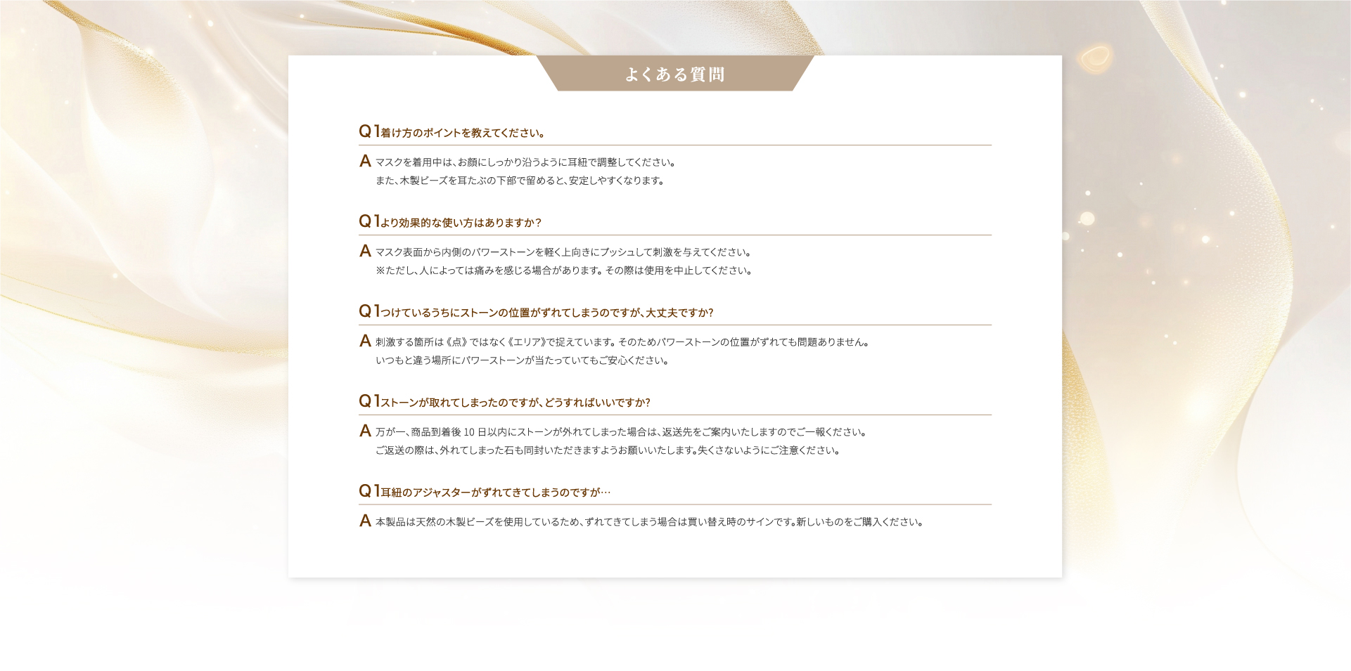 よくある質問