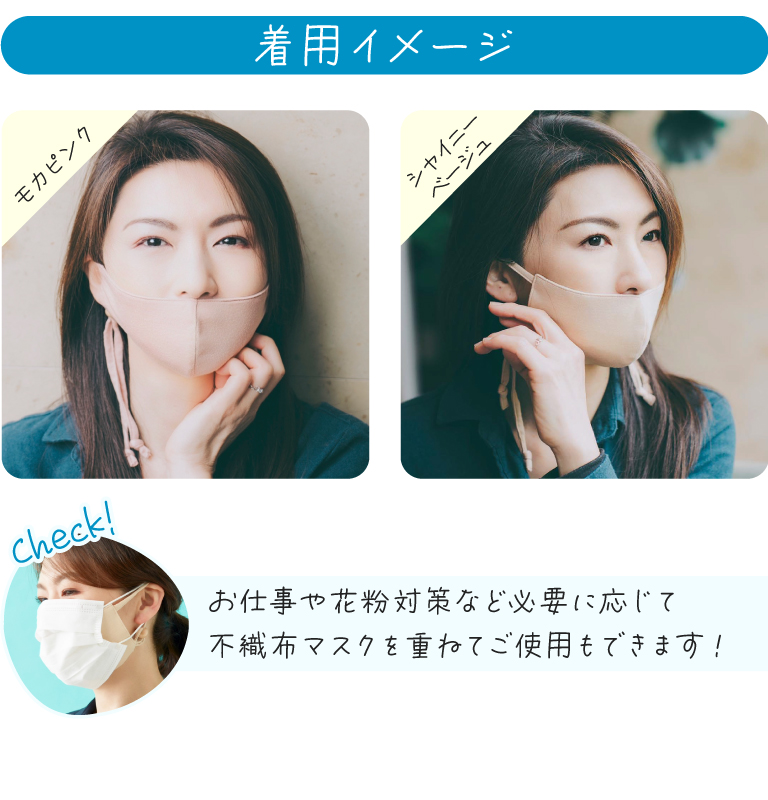美容鍼マスク ヴィーナスⓇ シャイニーベージュ×アメジスト
